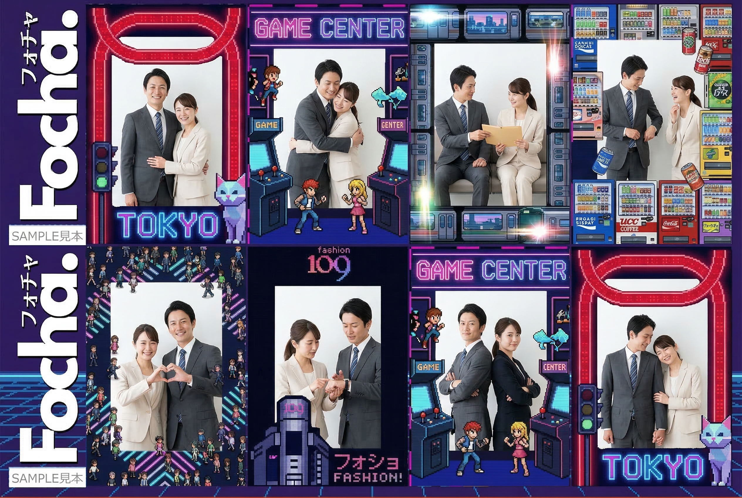 FOCHAモード設計